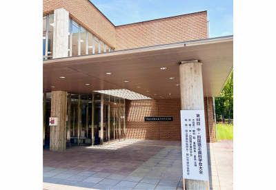 中・四国矯正歯科学会（岡山）に参加しました